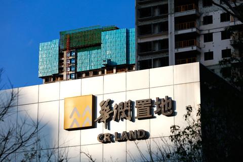 研究:今年銷售達千億房企料僅20家 按年減少逾半