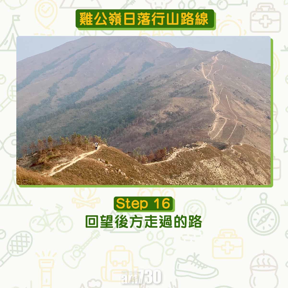 雞公嶺日落行山路線