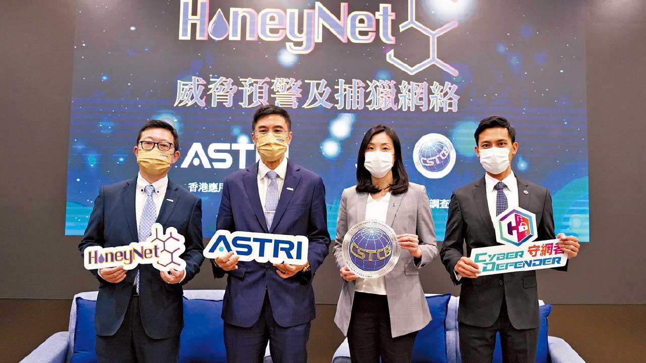 警方應科院「撒網」捕黑客 蒐集數據免基礎設施受攻擊