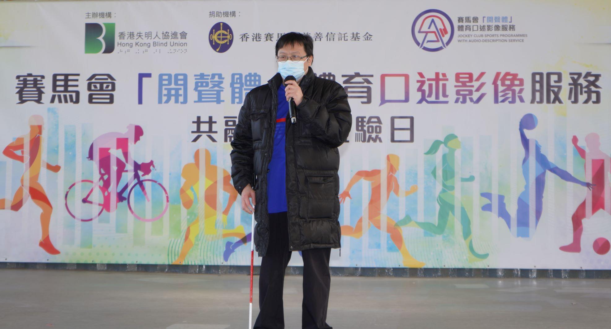 香港失明人協進會, 陳志剛