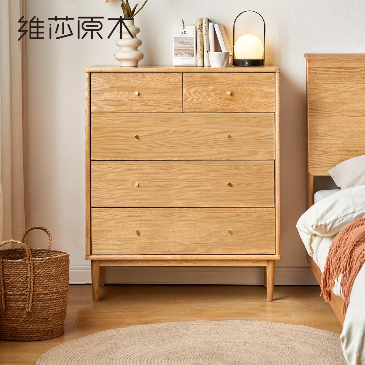 維莎旗艦店:維莎全實木五斗櫃