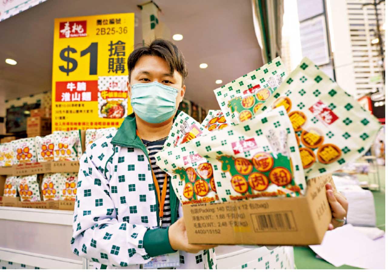 玩具打入工展會爭老少市場 廠商會:若解封試食生意再升一成