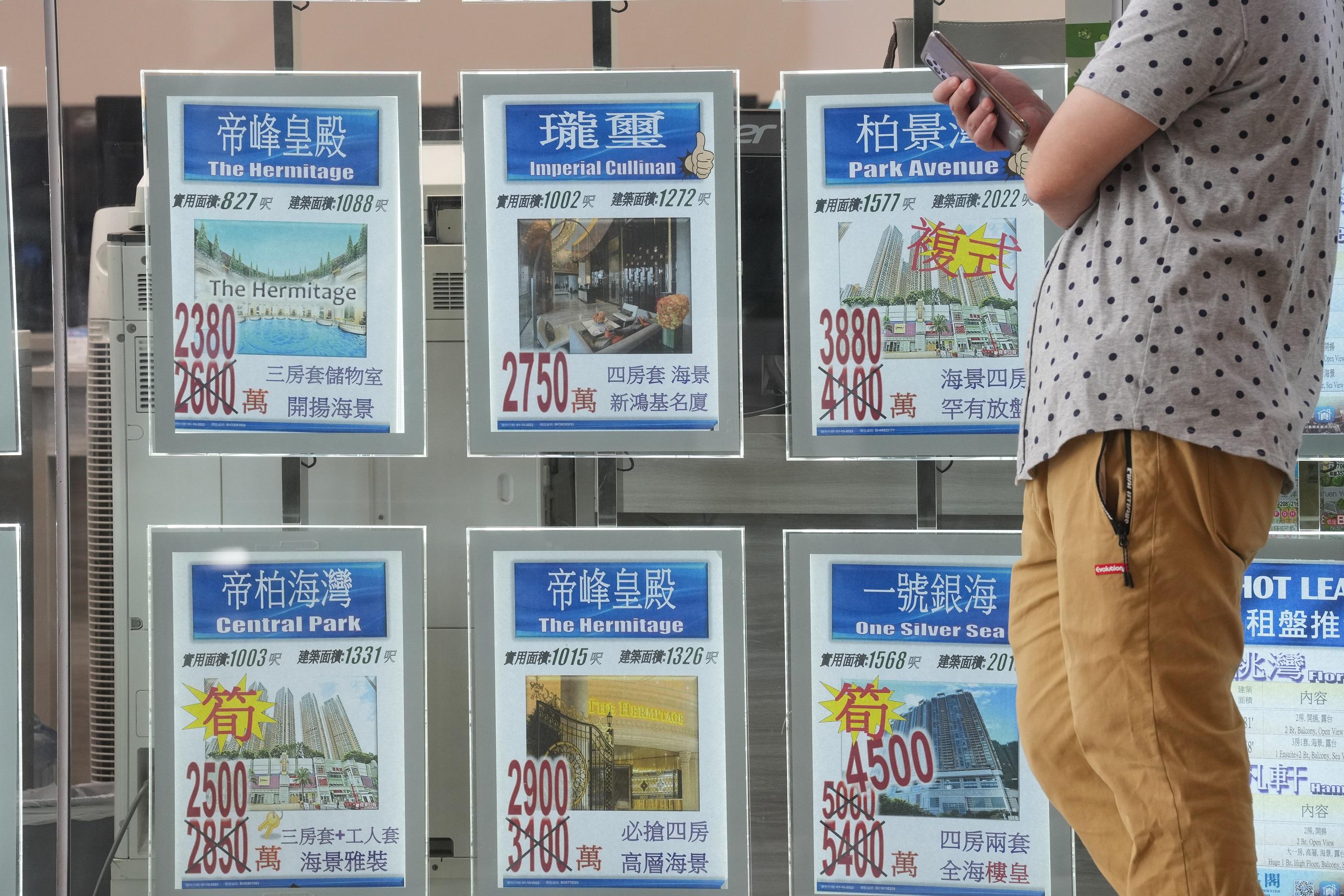 為何銀行上調按息後轉按仍吸引?
