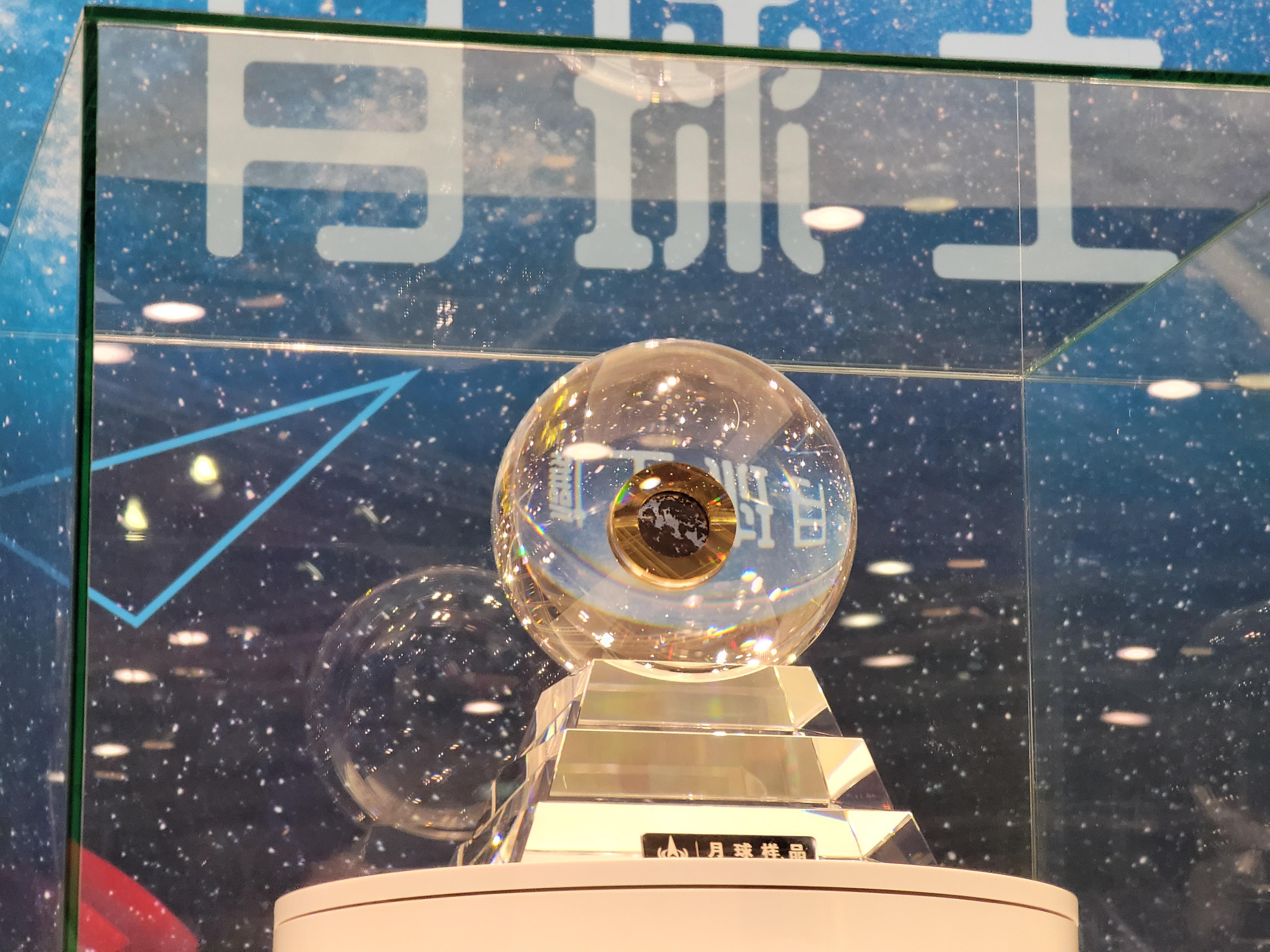 創科博覽2022|國家級展品登場 坐入車廂感受時速600公里磁浮車速度