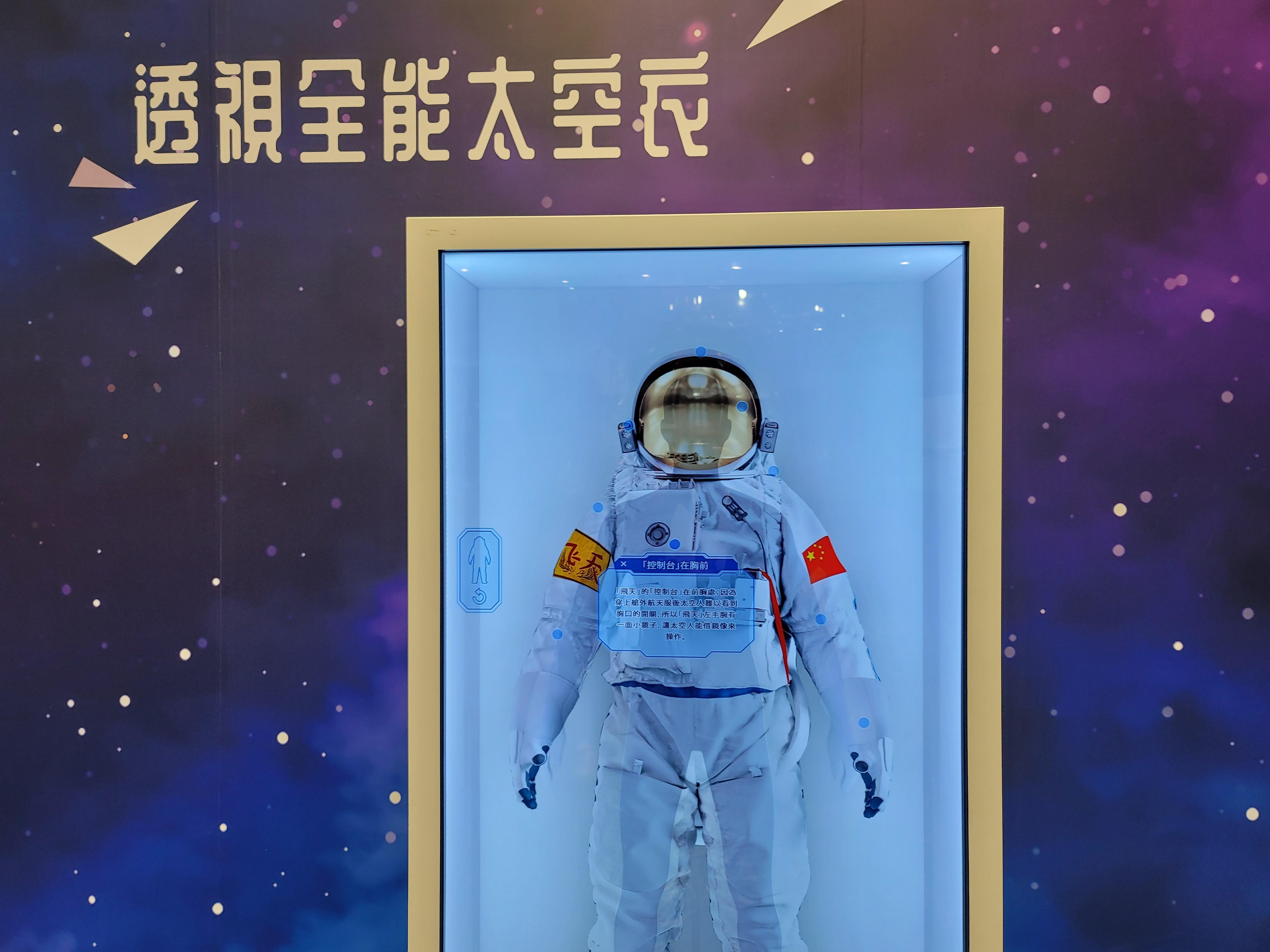 創科博覽2022|國家級展品登場 坐入車廂感受時速600公里磁浮車速度