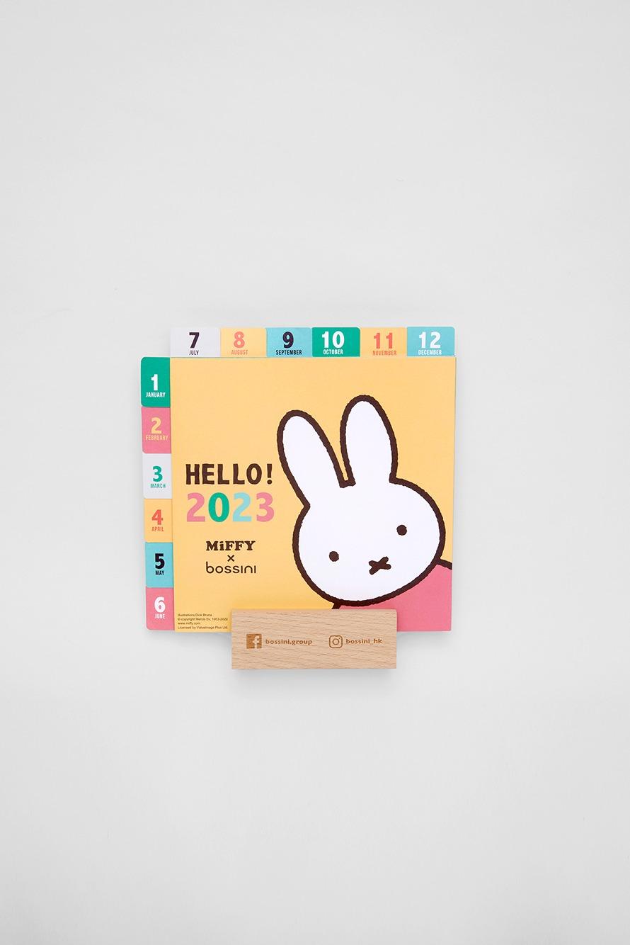 miffy 2023年月曆