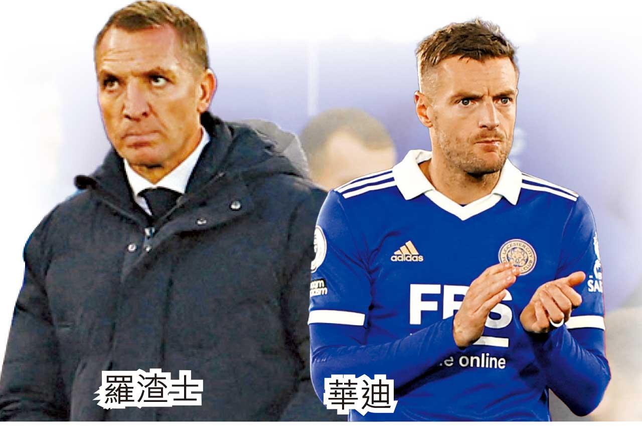 英超|利物浦撲李斯特城 新星加普來投振軍心