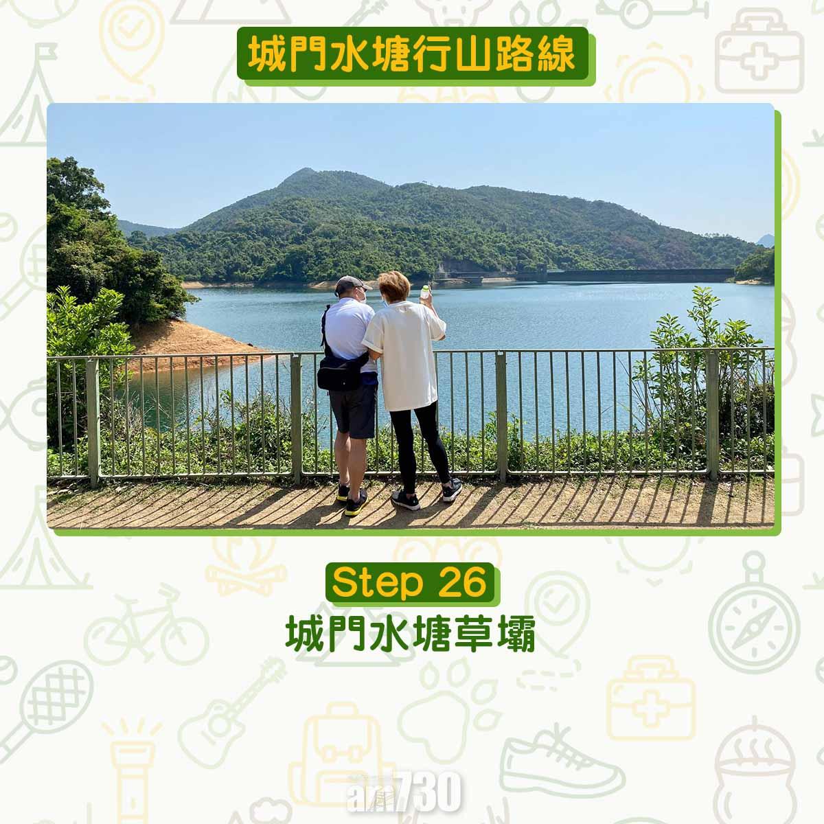 城門水塘行山路線