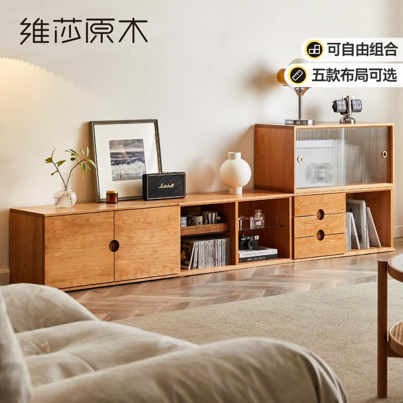 維莎旗艦店:維莎全實木組合電視櫃