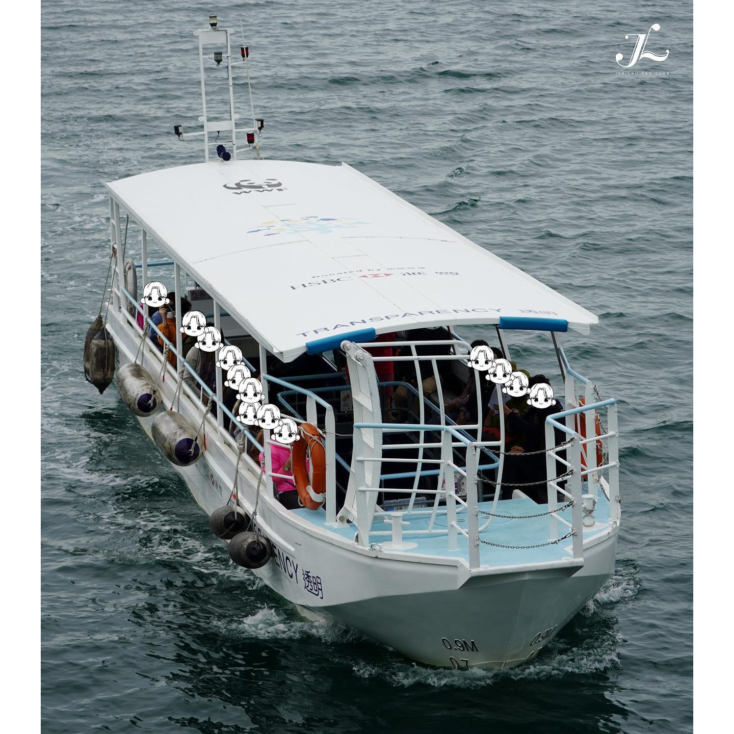 柳柳粉分別乘搭出海認識珊瑚保育。(Jer柳應廷歌迷會提供)