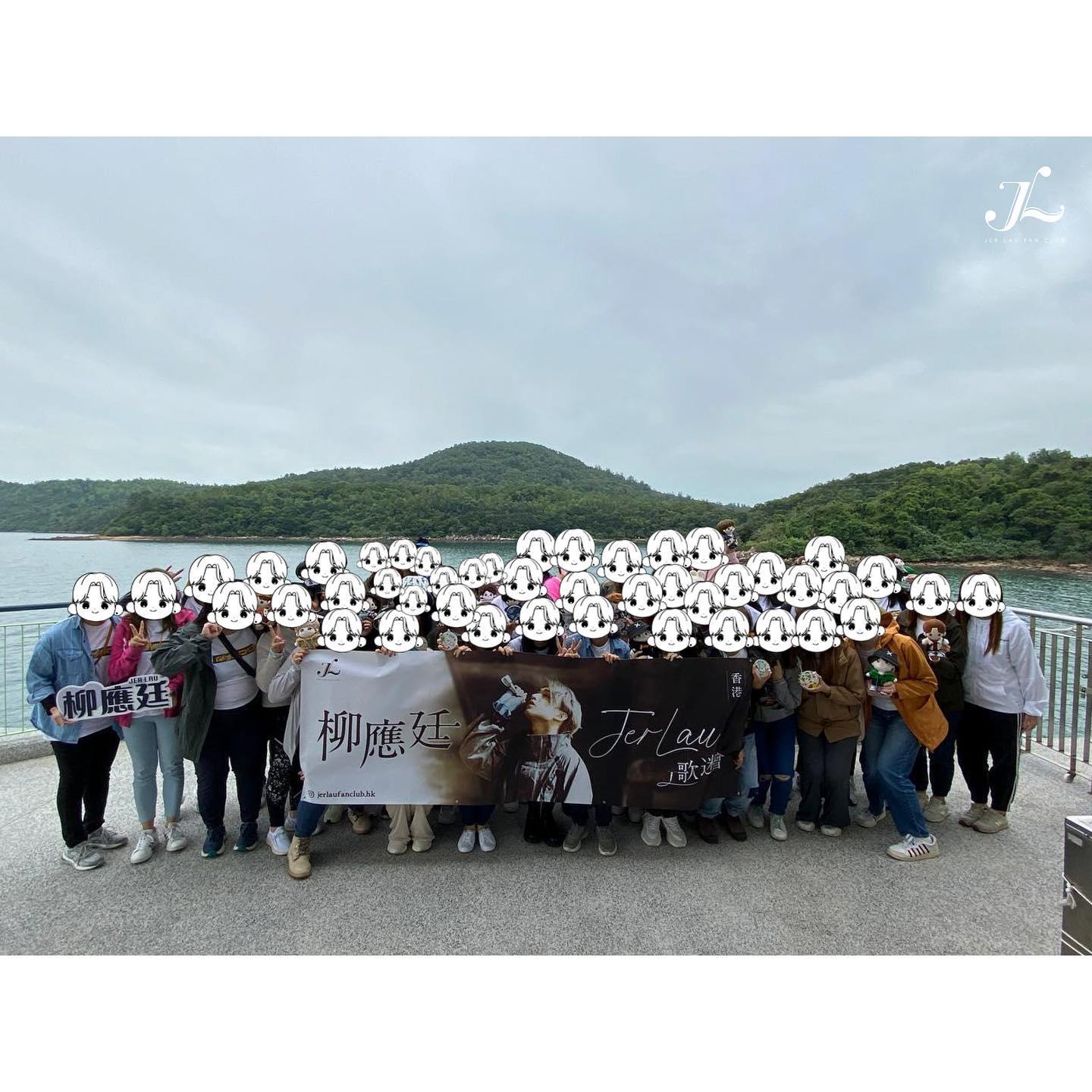 Fans club 舉辧了「珊瑚保育活動」,約50位柳柳粉往海下灣參觀,認識珊瑚保育。(Jer柳應廷歌迷會提供)