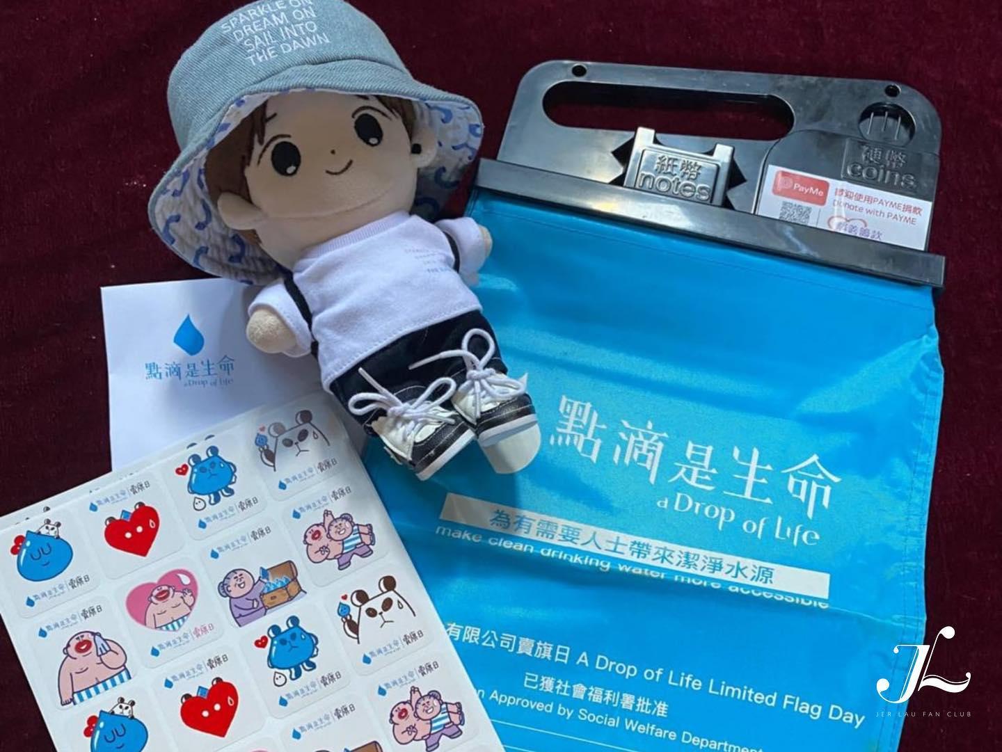 柳柳粉組義工隊參與「點滴是生命」的賣旗活動。(Jer柳應廷歌迷會提供)