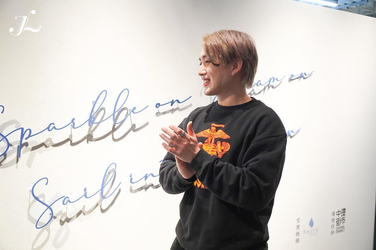 今年柳誕慶祝活動的主題是「Sparkle on Dream on Sail into the dawn」。