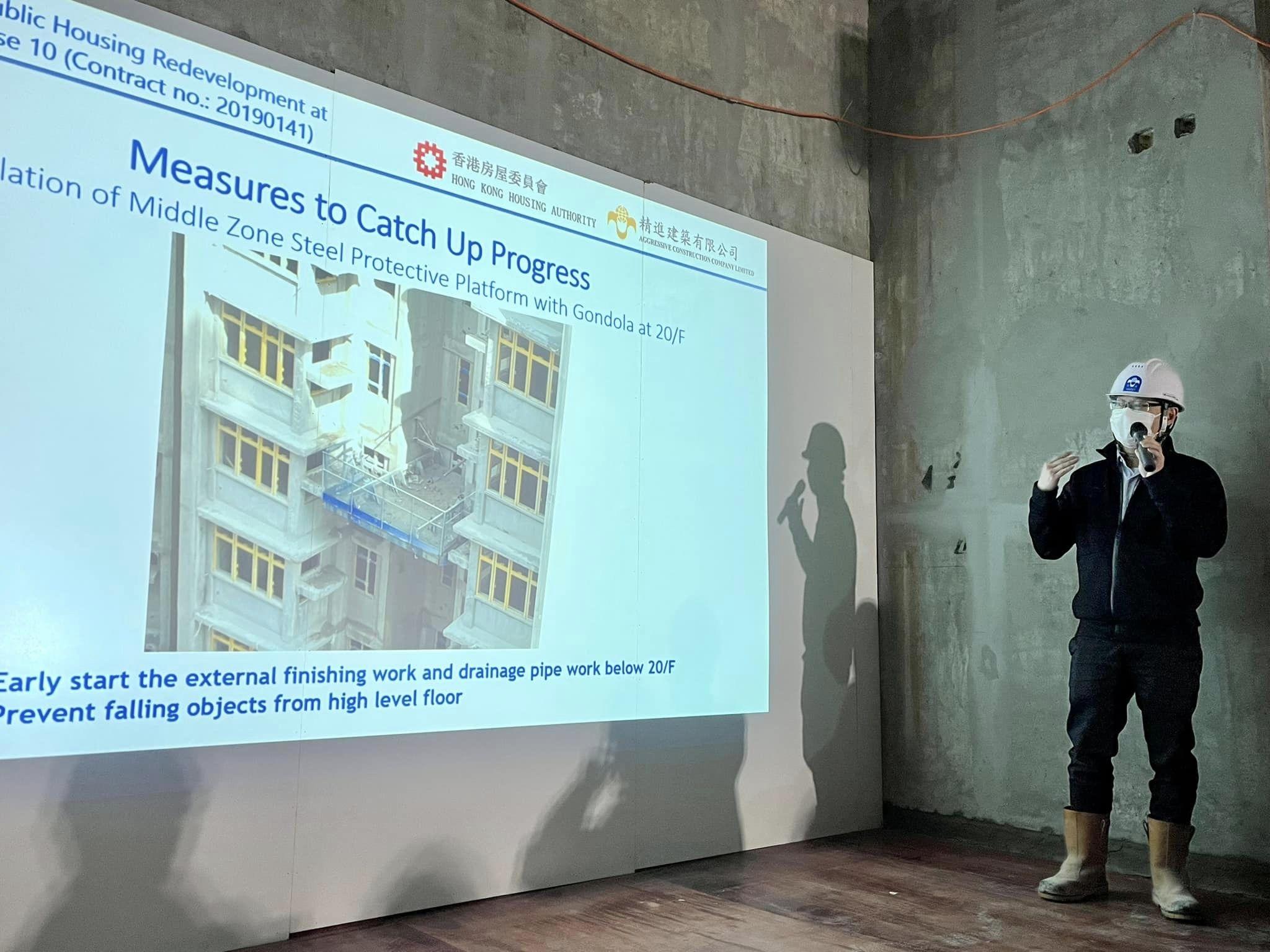 何永賢巡視「精進建築」地盤 籲利用科技提升安全度 (何永賢facebook圖片)