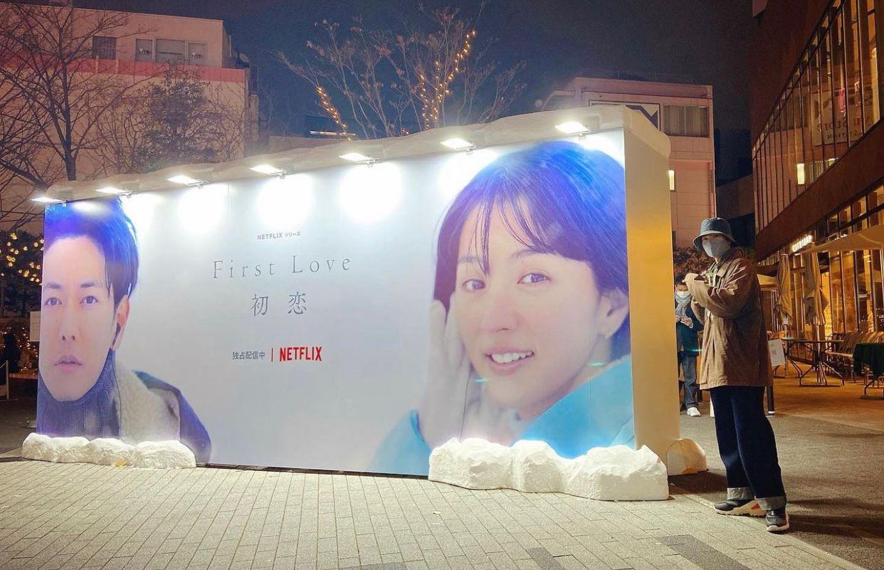 木戶大聖前往涉谷打卡。