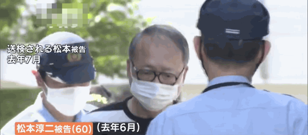 松本淳二在案發後被捕。(網上圖片)