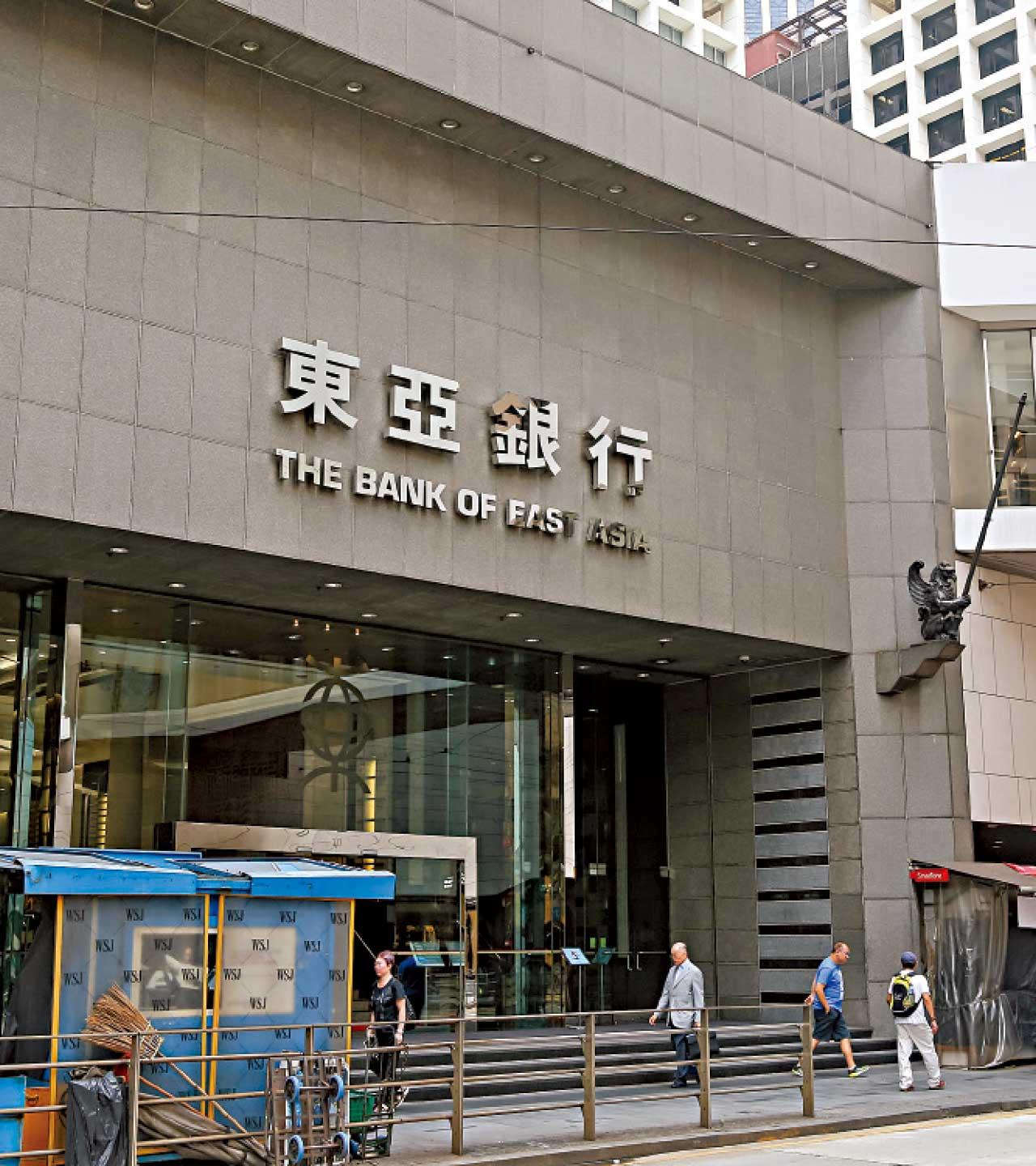 財經專題|盤點各行定存息 全城搶錢!1萬入場4.39厘