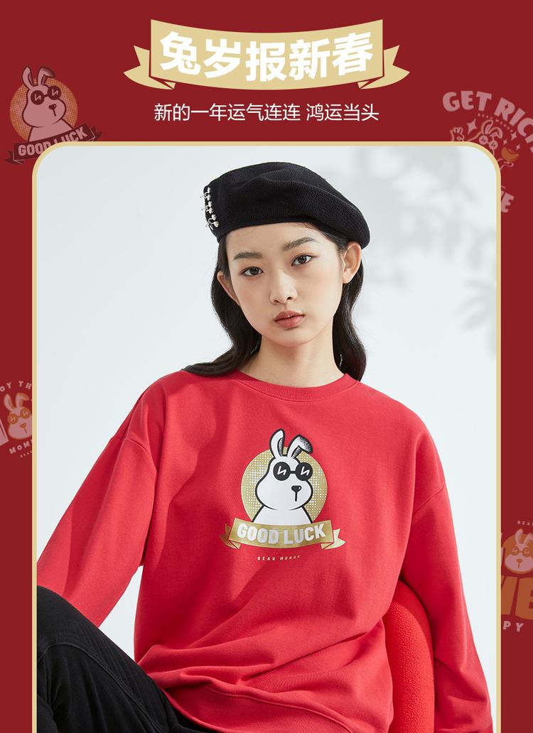 Giordano官方網店:搞鬼兔年圓領衛衣(男女款)