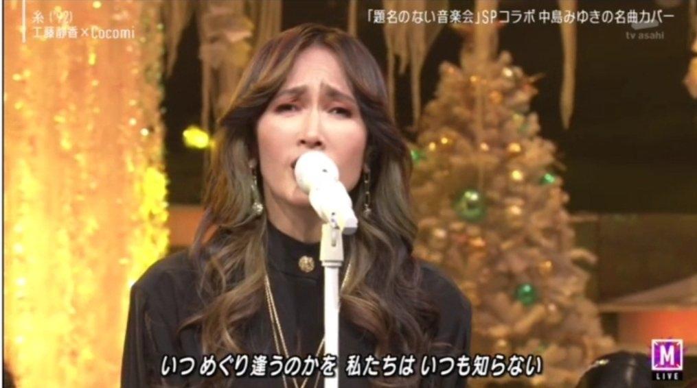 靜香翻唱中島美雪名曲《系》。