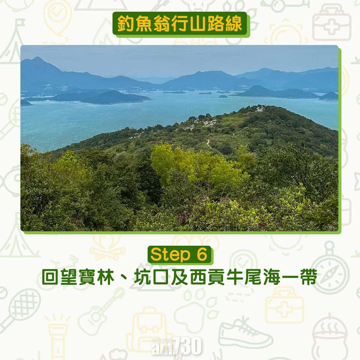 釣魚翁行山路線