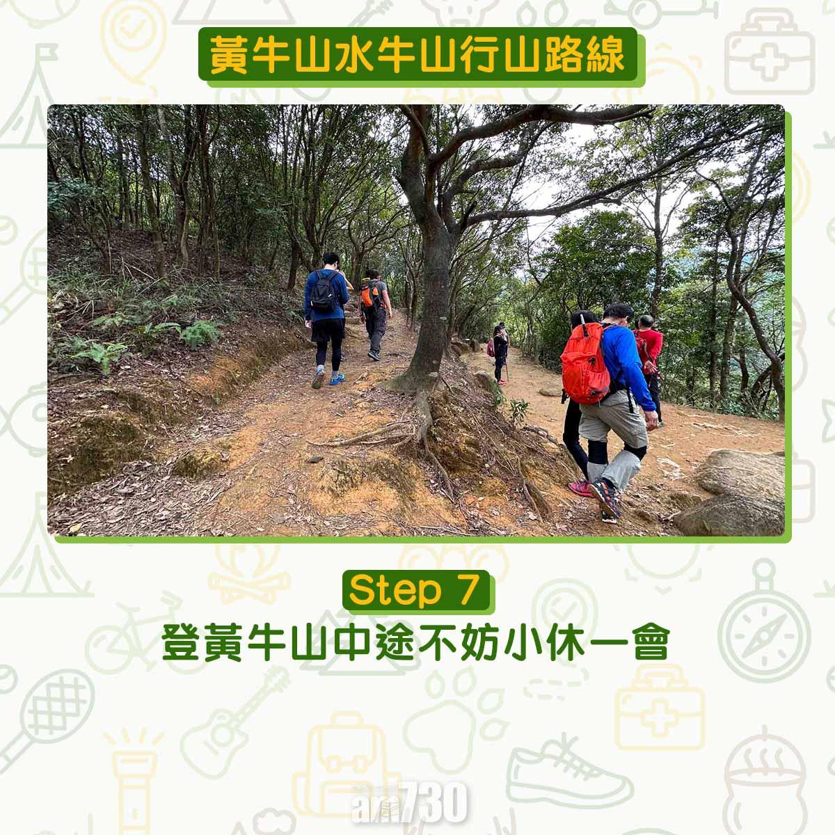 黃牛山水牛山