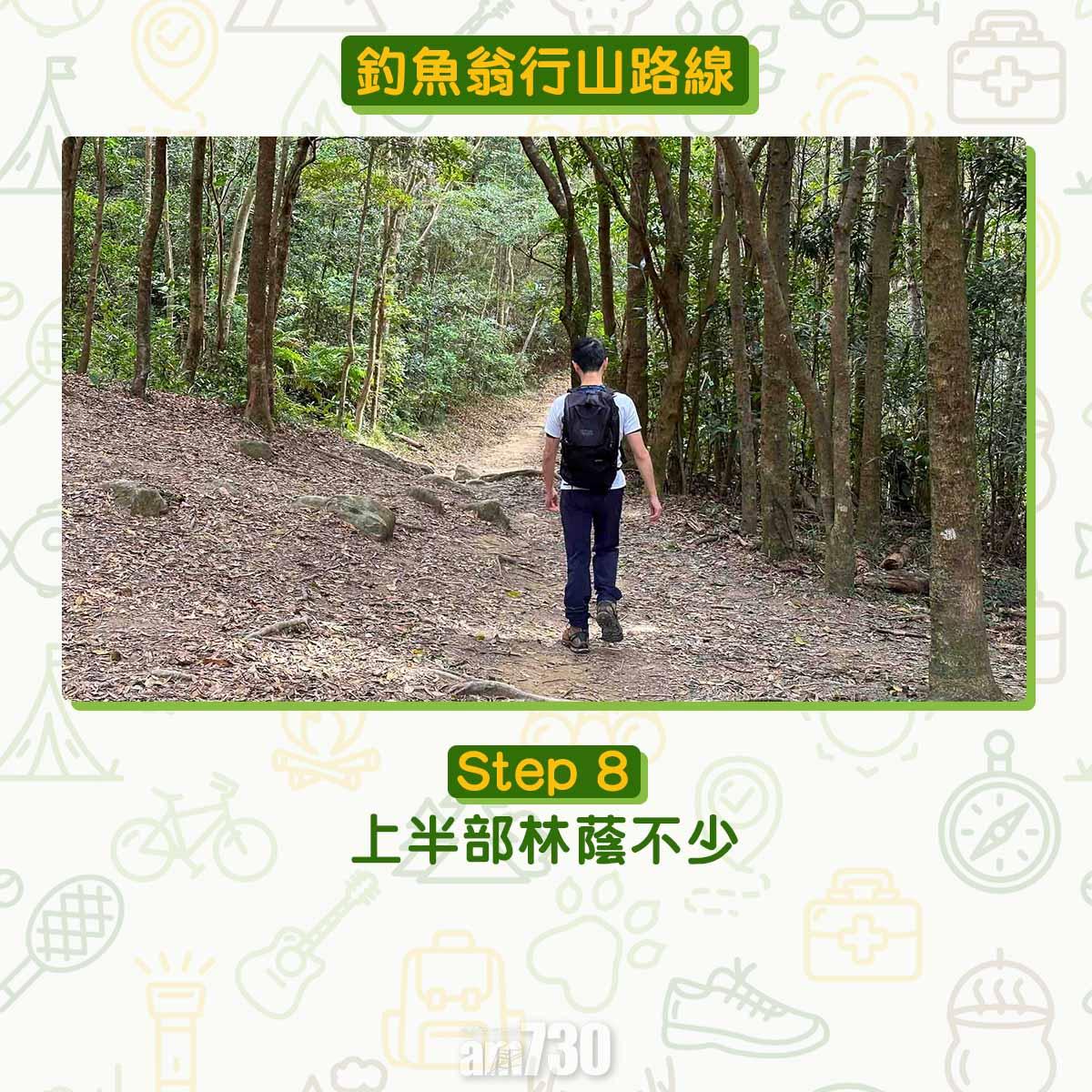 釣魚翁行山路線