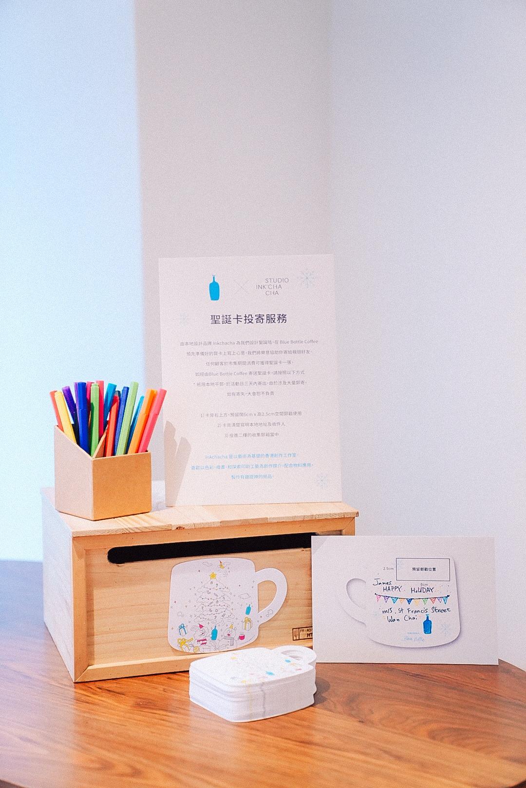 假日市集當日消費的客人均可獲一張由本地品牌Inkchacha設計、以Sincerely, Blue Bottle為主題的聖誕卡,寫上祝福句及本地地址後,品牌會代為寄出。
