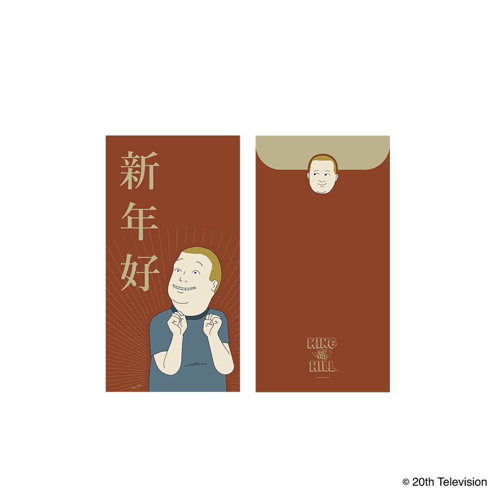 Bobby Hill 造型利是封 $68 (發售日期:12月下旬)