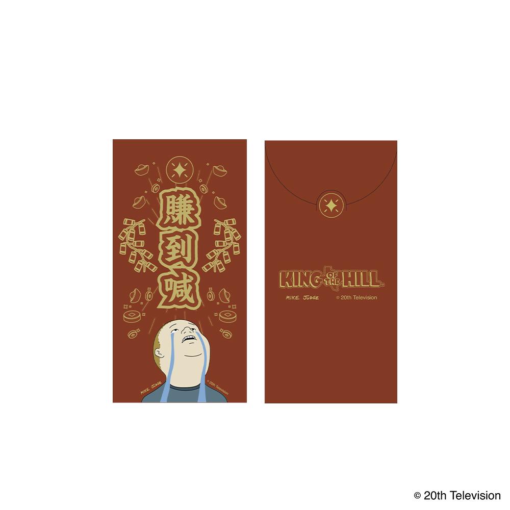 Bobby Hill 造型利是封 $68 (發售日期:12月下旬)