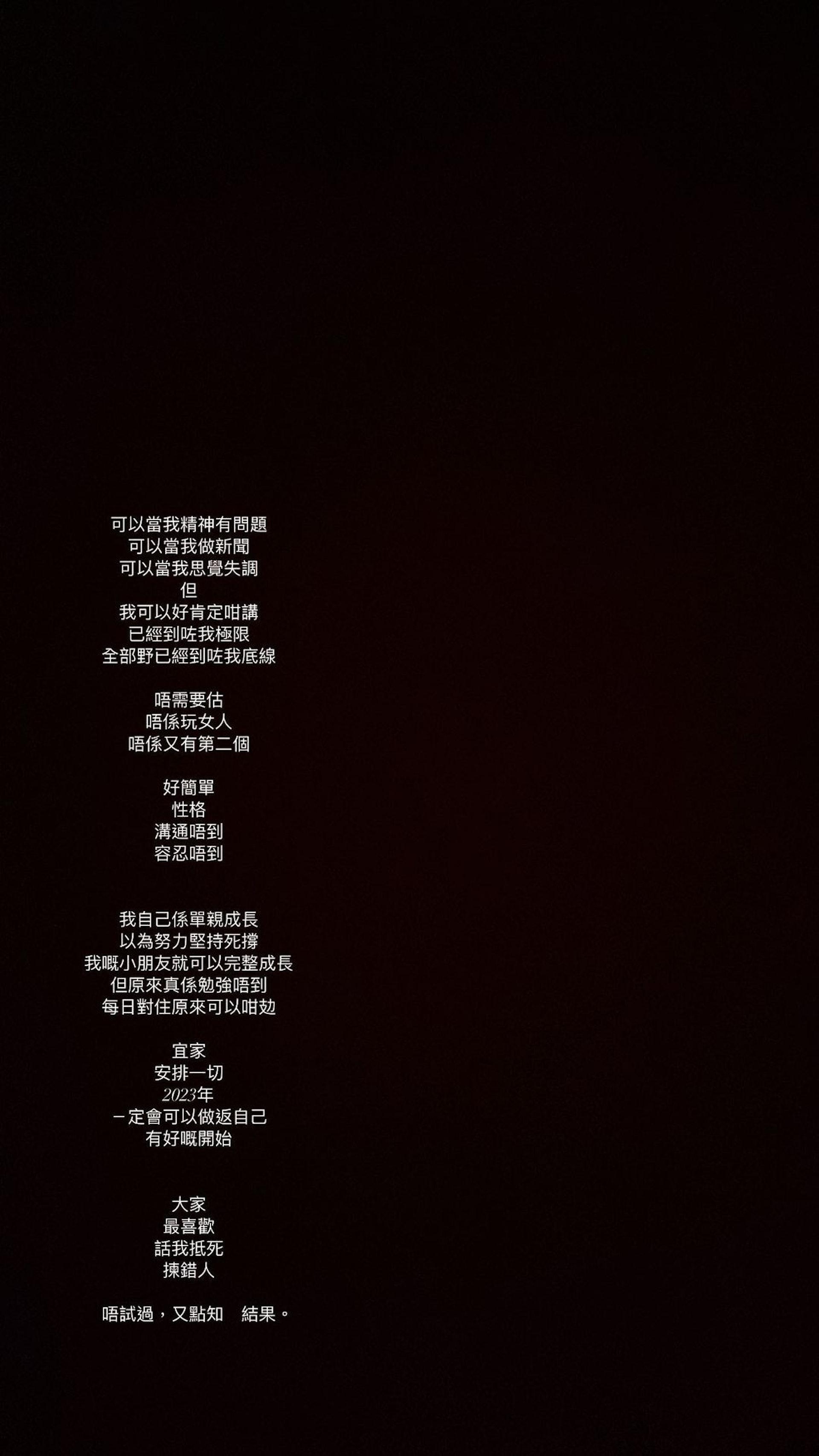 雯雯IG限時動態。