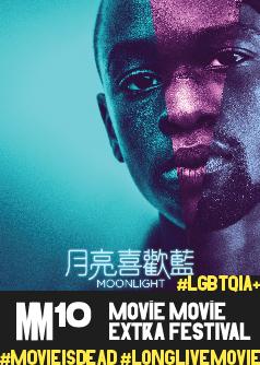 《月亮喜歡藍》