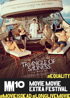 開幕電影《上流落水狗》。