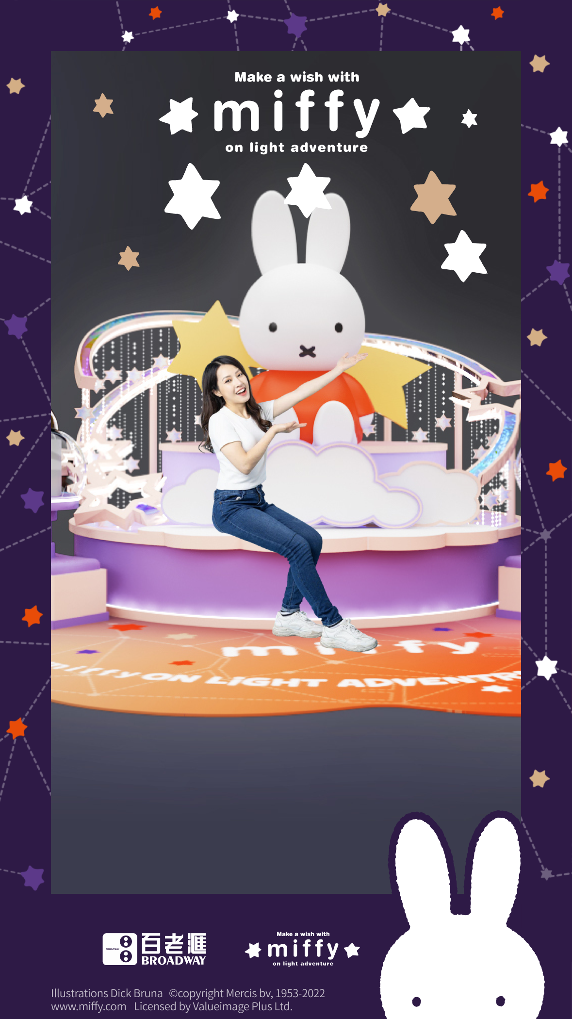 限定版「Make A Wish With Miffy」拍攝濾鏡