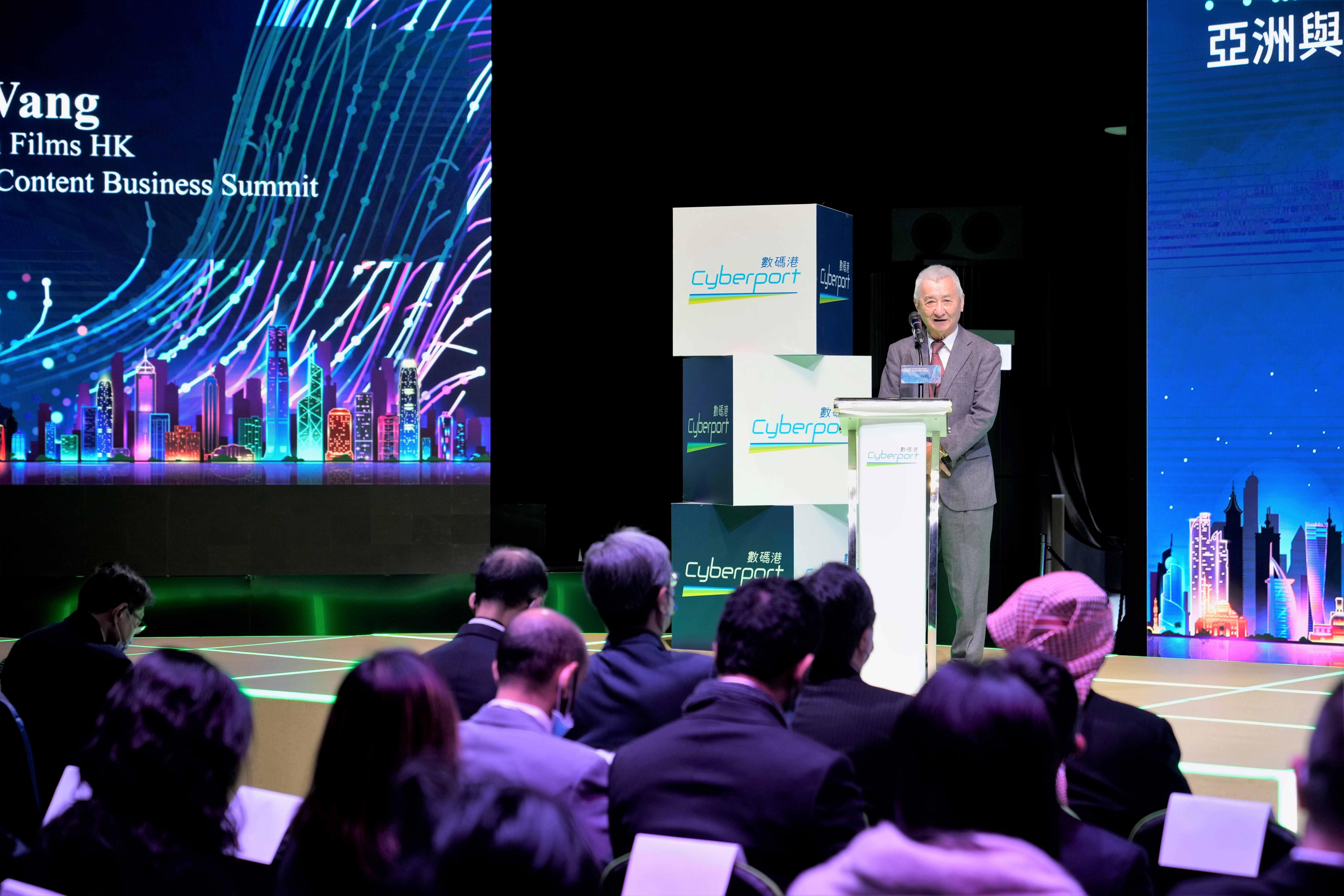 數碼港, 沙特阿拉伯, 汪長禹