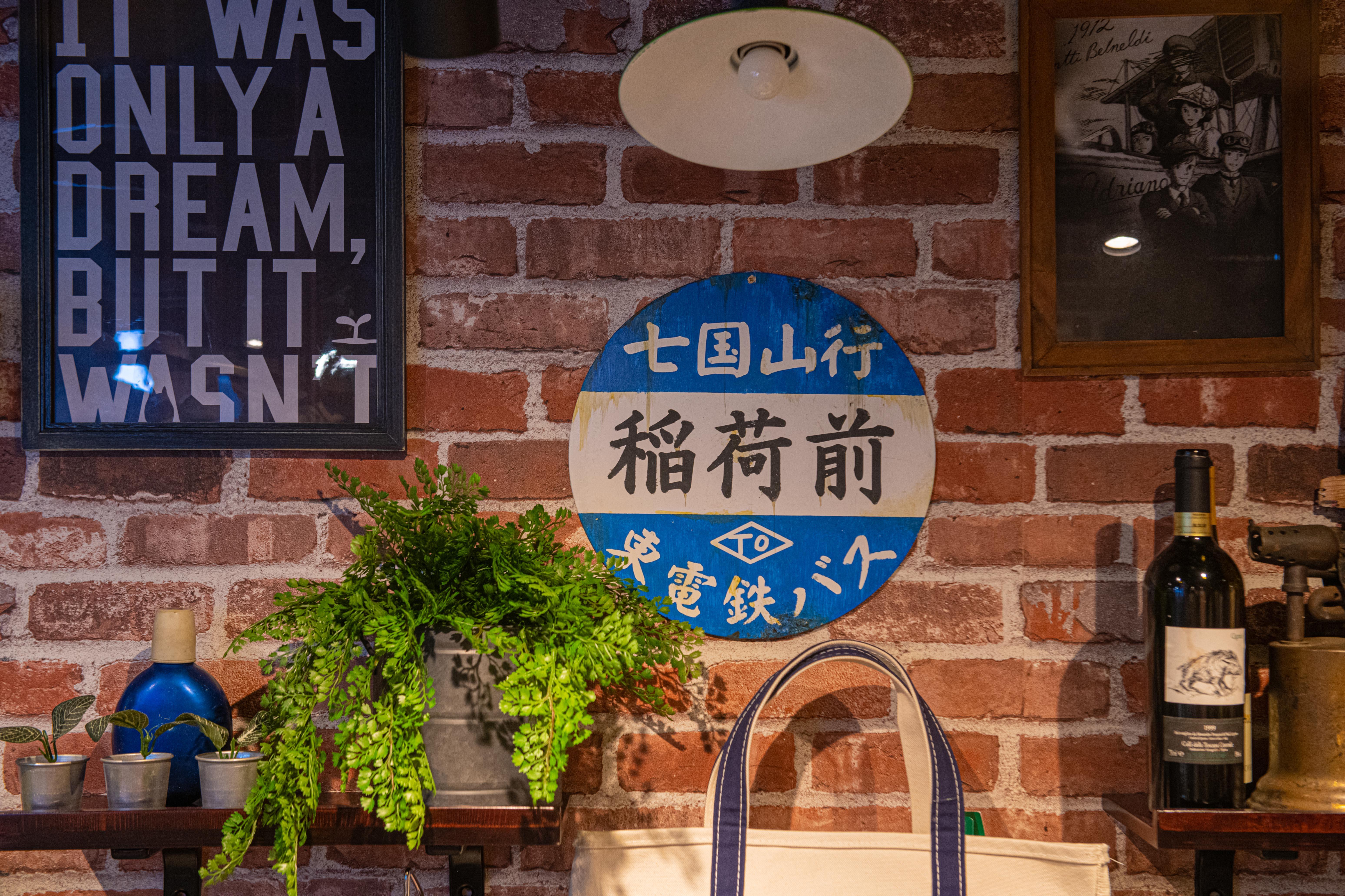 吉卜力潮牌GBL首個海外專區進駐銅鑼灣