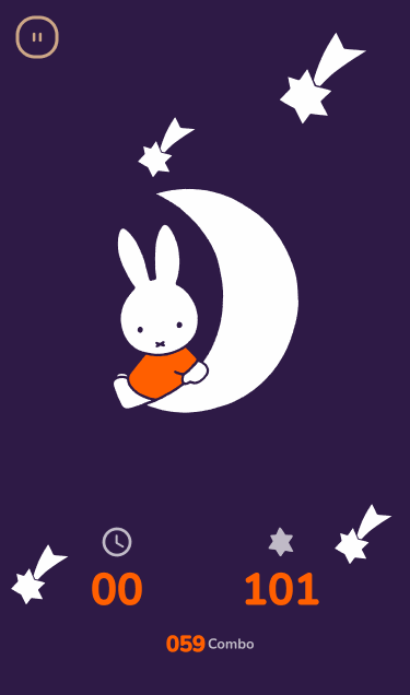 捕捉流星小遊戲