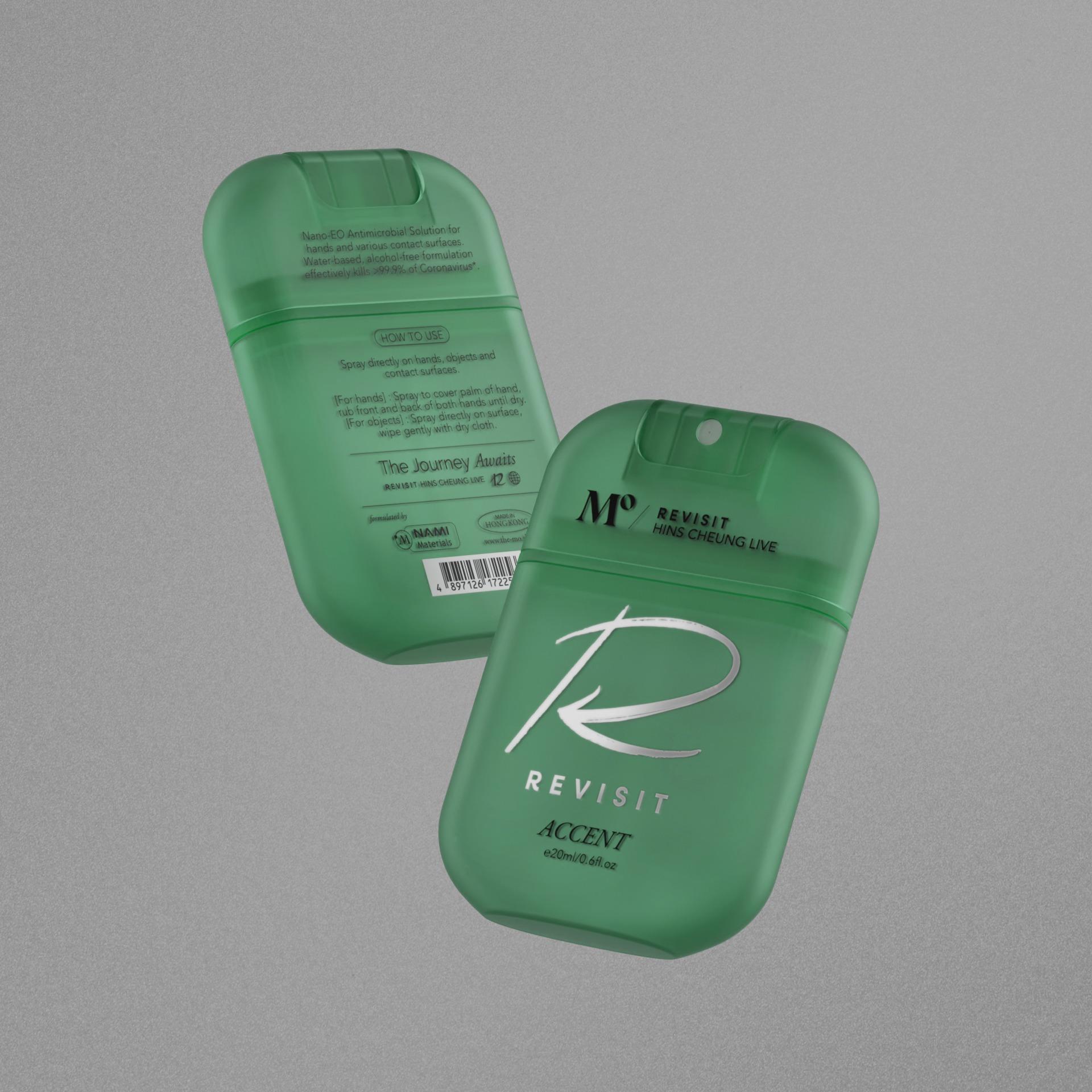 MO / MaskOn._ x 張敬軒 "Revisit" 演唱會聯乘噴霧 $43/20ml