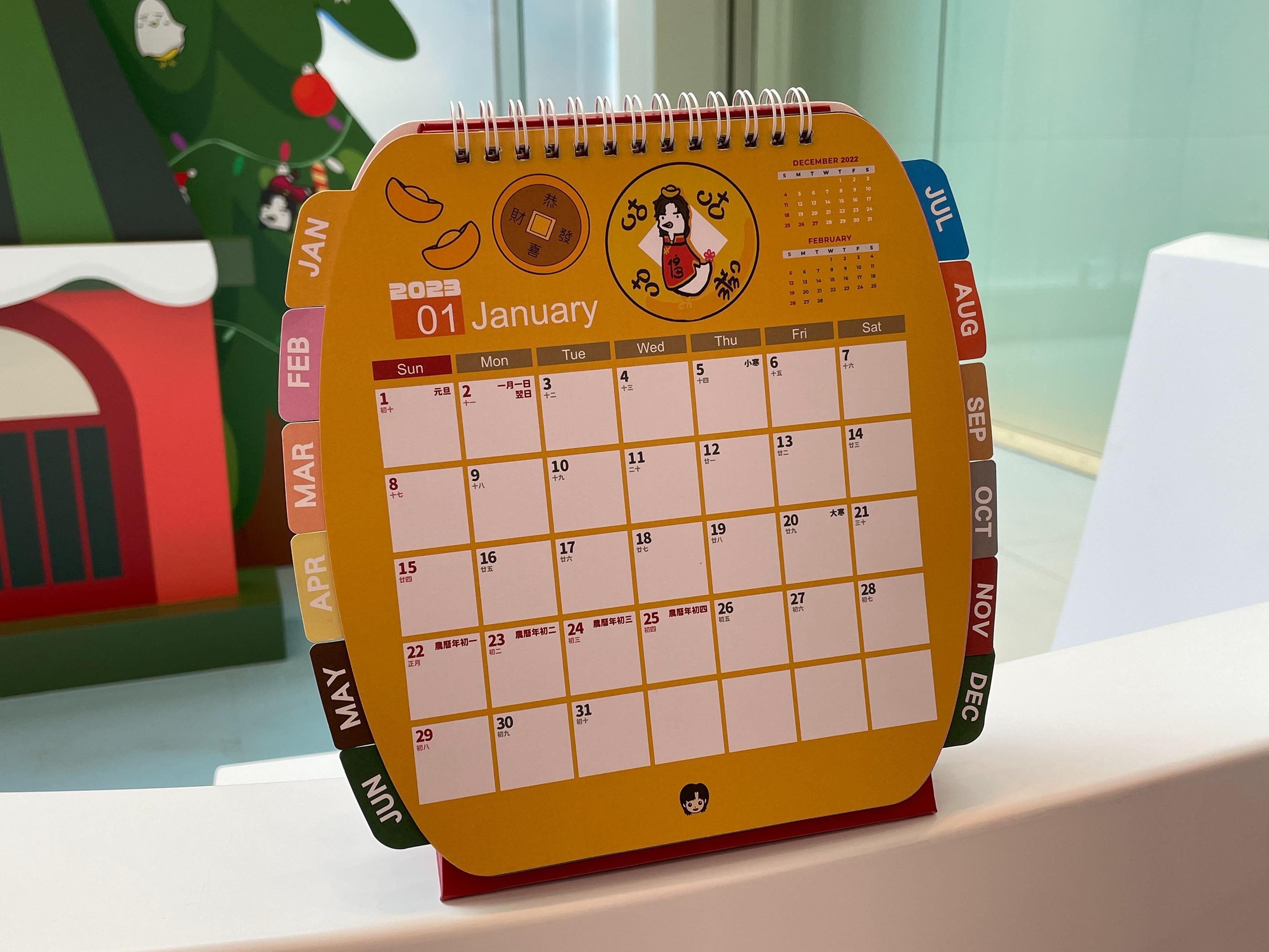 The ONE X LILABOC 3仔2023流行前衛月曆