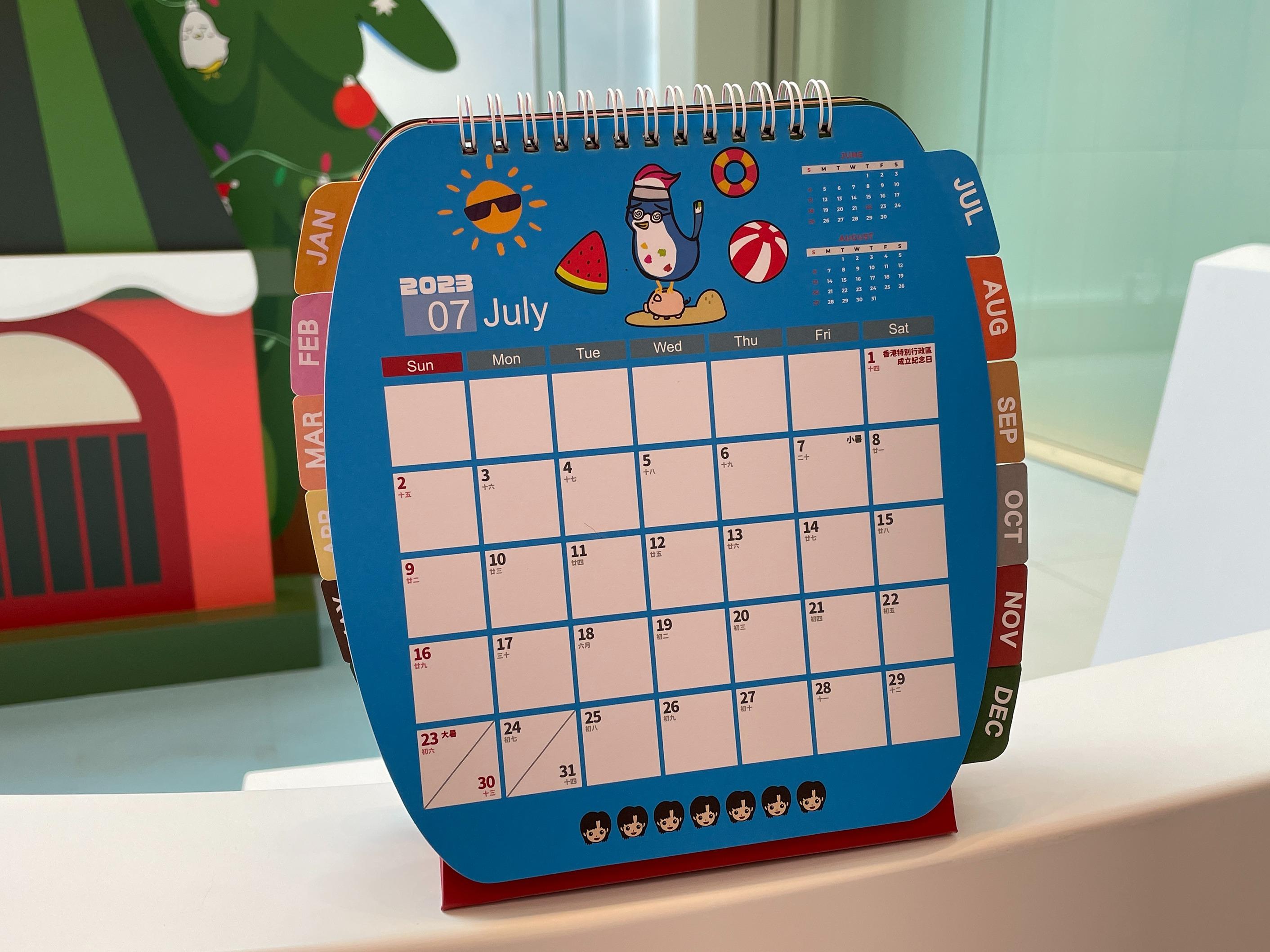 The ONE X LILABOC 3仔2023流行前衛月曆