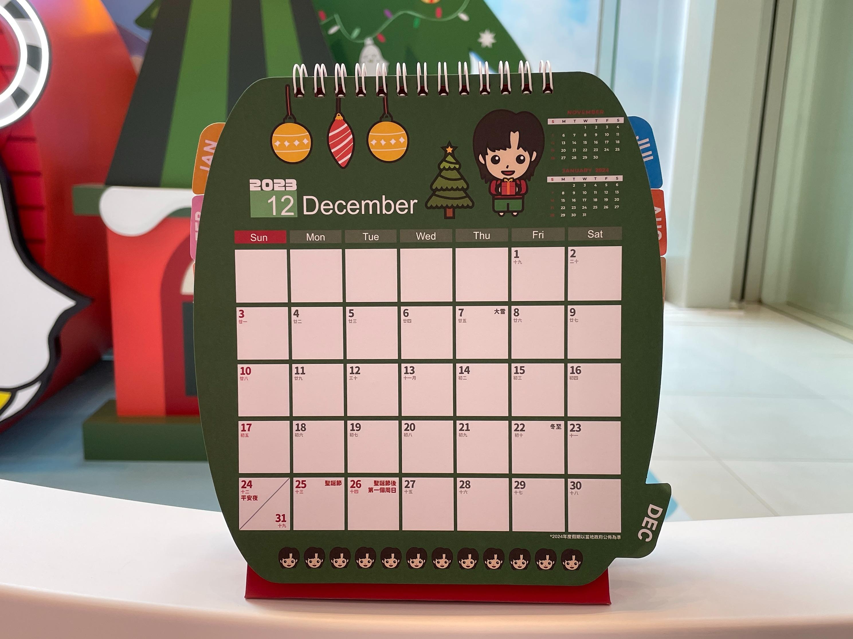 The ONE X LILABOC 3仔2023流行前衛月曆