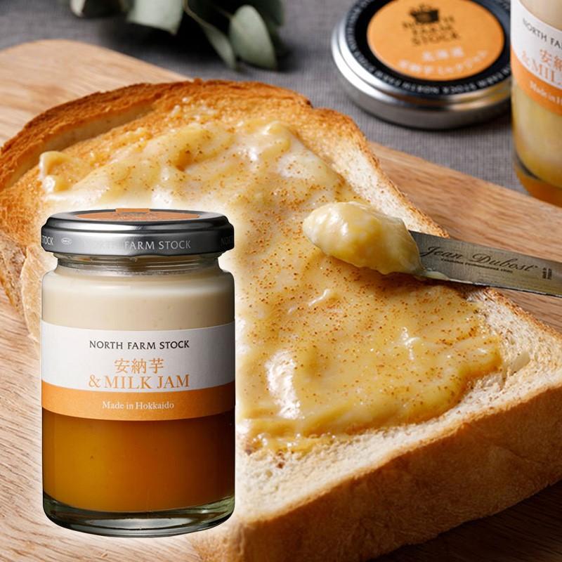 安納芋 × 北海道牛乳 肉桂雙層番薯奶醬 (140g)