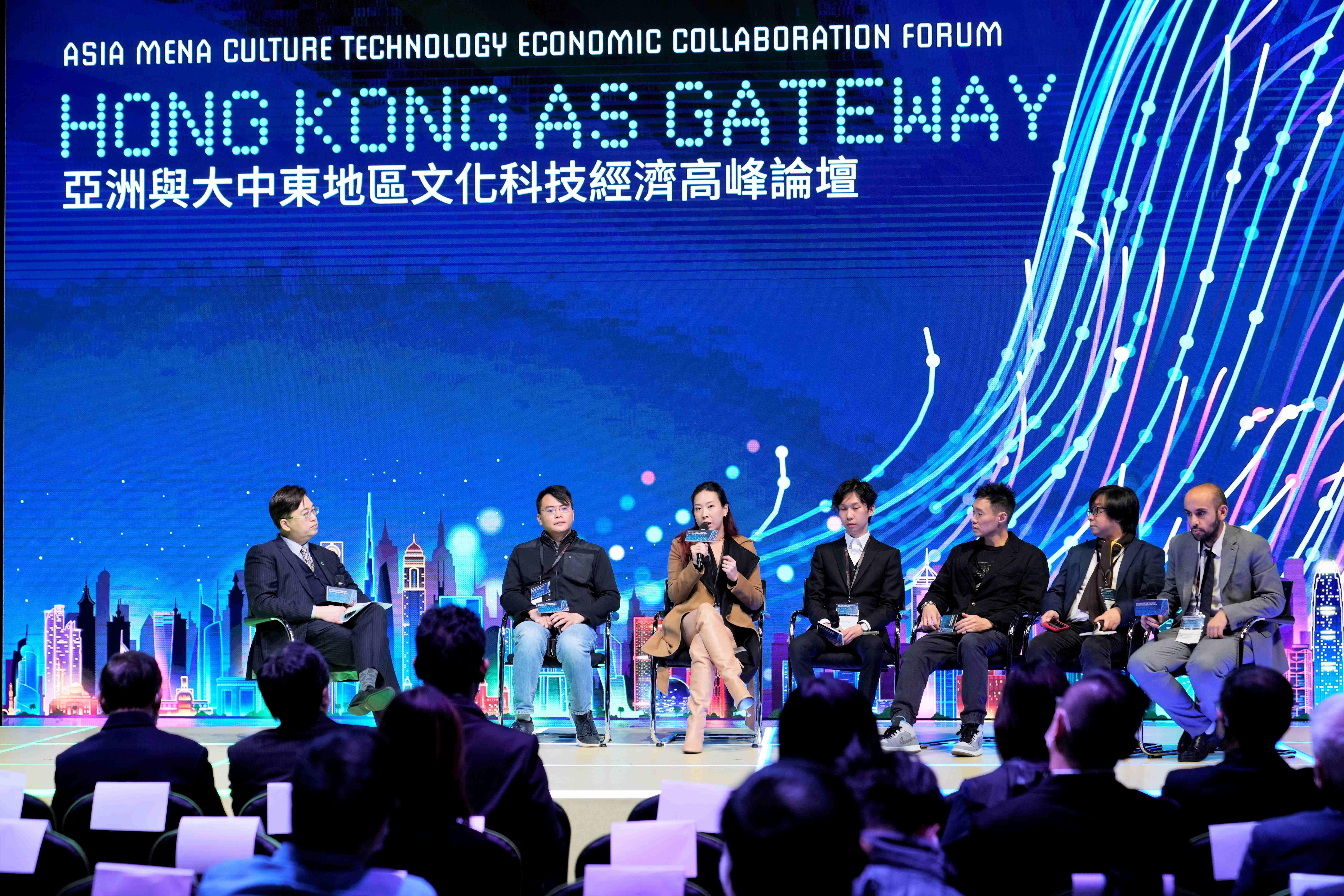 數碼港, 沙特阿拉伯