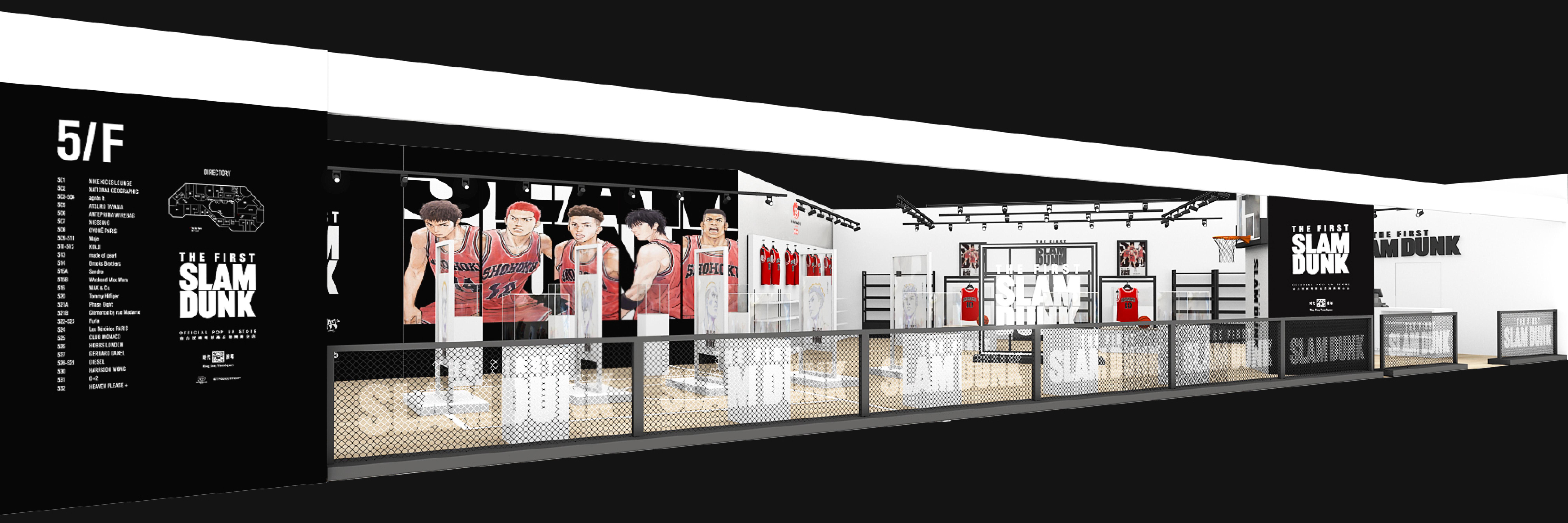 時代廣場五樓將開設逾4000呎的官方《THE FIRST SLAM DUNK》香港期間限定店。
