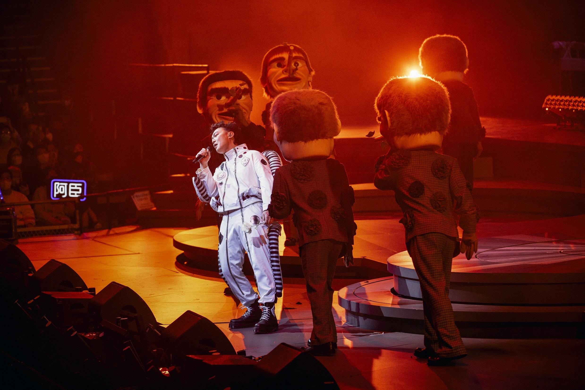 陳奕迅《Fear and Dreams》紅館演唱會。