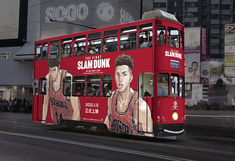 《THE FIRST SLAM DUNK》主題電車將於30日(周五)起行走於港島鬧市。