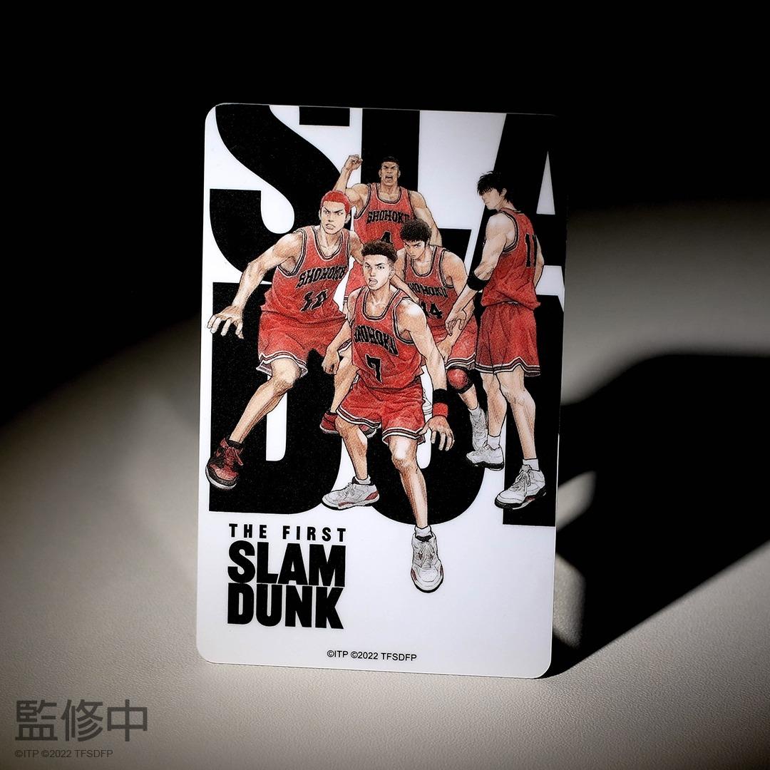 《THE FIRST SLAM DUNK》特別版八達通卡,以井上雄彦所繪畫的劇場版正式海報設計。