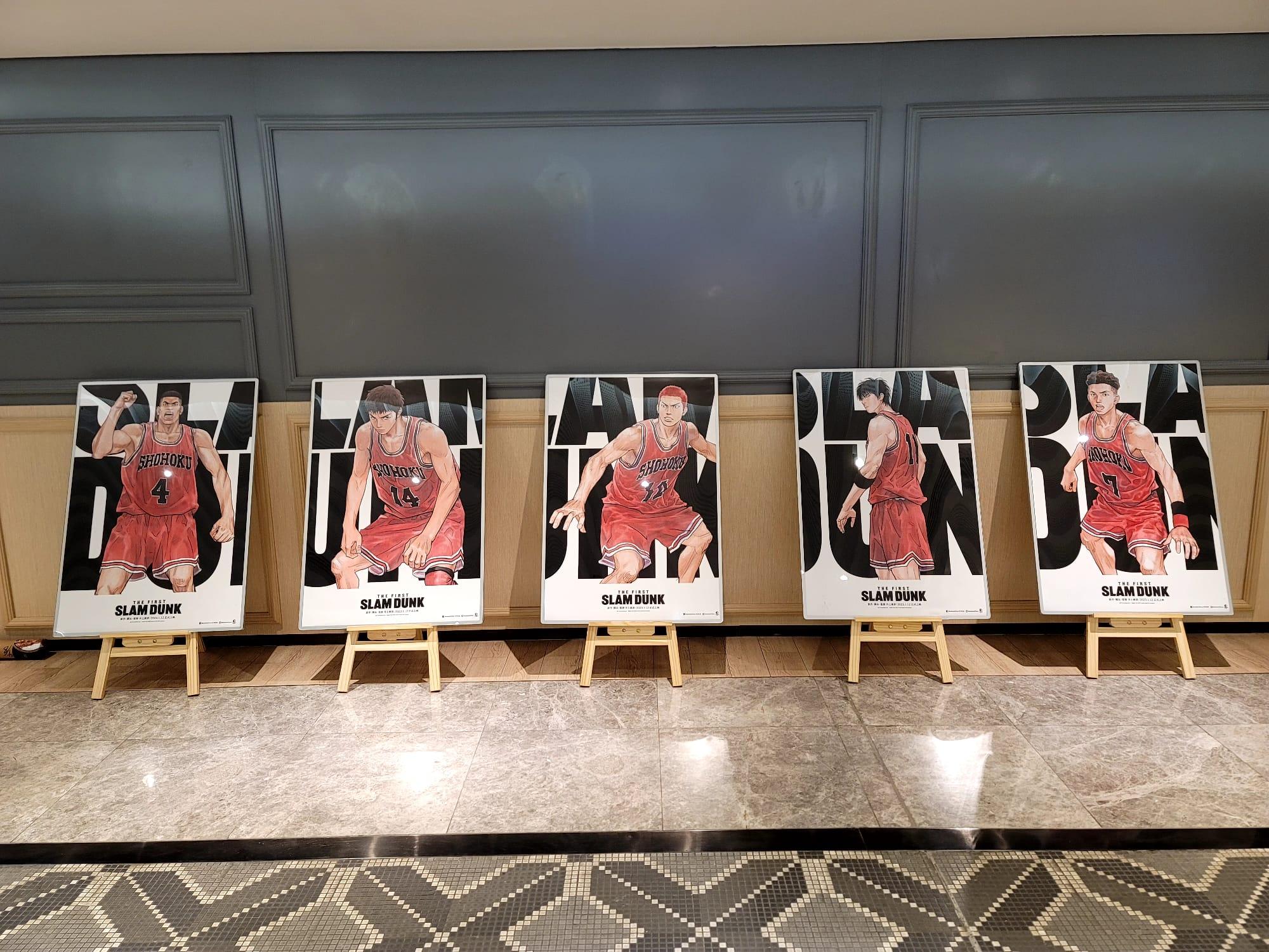 《THE FIRST SLAM DUNK》位於英皇戲院的打卡位。