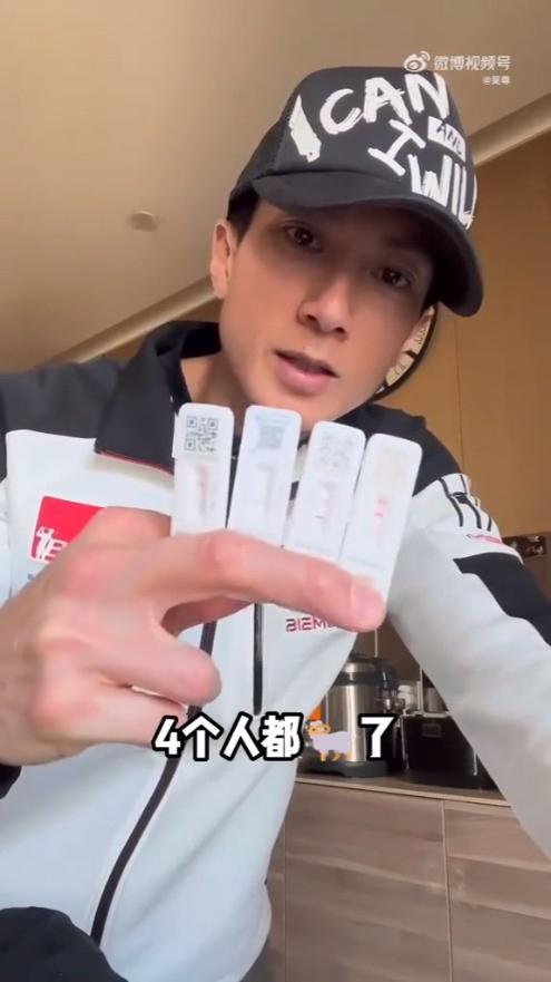 最後全家中招。