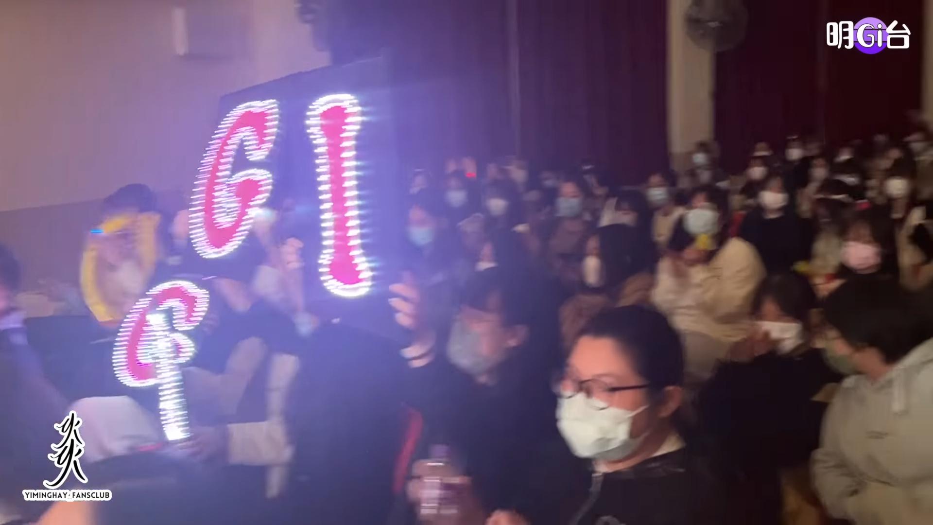 炎明熹在學校用回自己的真名上台獻唱。