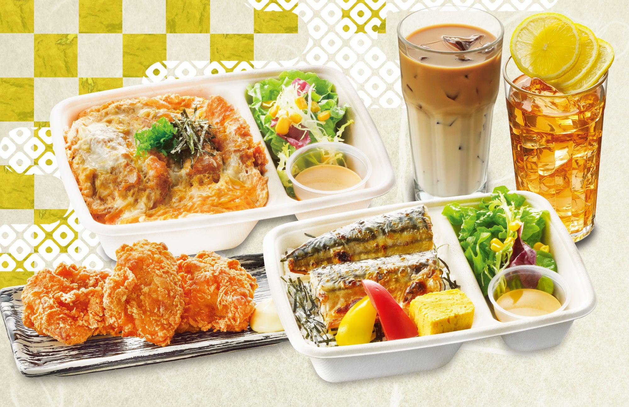 23. 居食屋「和民」的 2 人前便當 Set